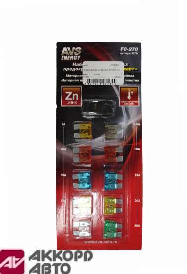 предохранитель флажковый AVS (10шт) FC-270