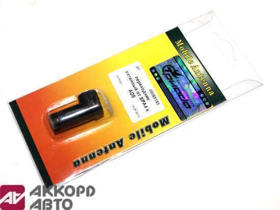 переходник антенный от SPA4 к AD5 