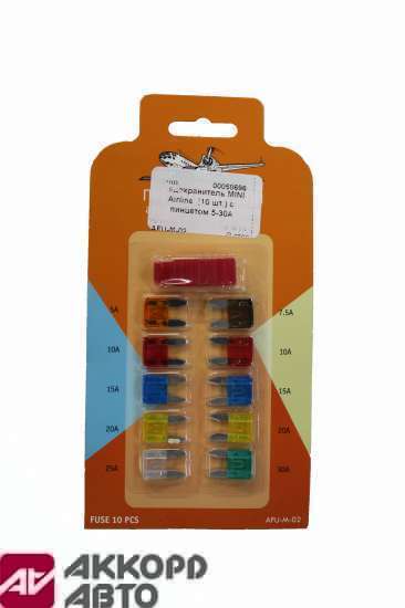 предохранитель MINI Airline  (10 шт.) с пинцетом 5-30А AFU-M-02                 