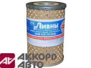 фильтр масляный элемент Д-260 Ливны 025-1012040