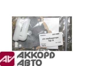 р\к карбюратора ПД-10 15072/А1008                    