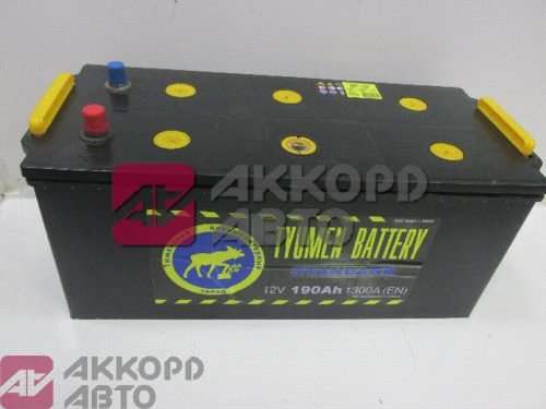 аккумулятор 190 АПЗ 6СТ г.Тюмень п.п. конус L (518*228*238) 1320А               