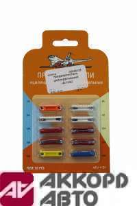 предохранитель цилиндрический (Airline) AFU-V-01                 