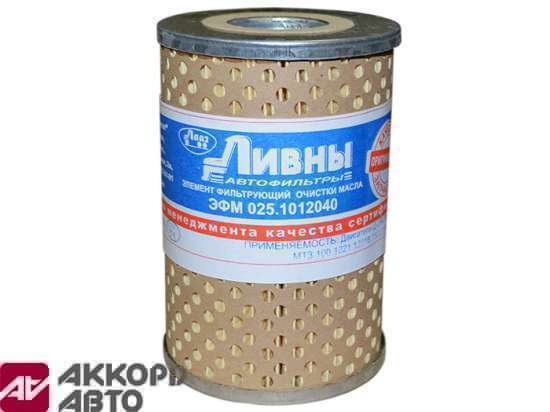 фильтр масляный элемент Д-260 Ливны 025-1012040