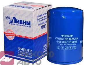 фильтр масляный ЗИЛ-5301 Д-245 Ливны 009-1012005              