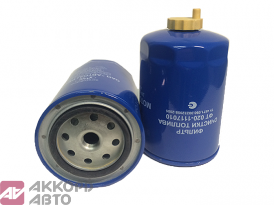 фильтр тонкой очистки топлива ЗИЛ-5301 Д-245,560 Ливны 020-1117010              