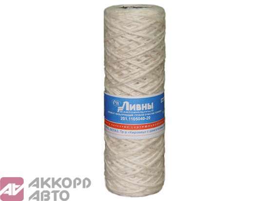 фильтр топливный элемент ЯМЗ грубой очистки нитка Ливны 201-1105040-20           