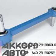 штанга реактивная УРАЛ нижняя РМШ кованная (кривая) (РОСТАР) 640-2919012-01