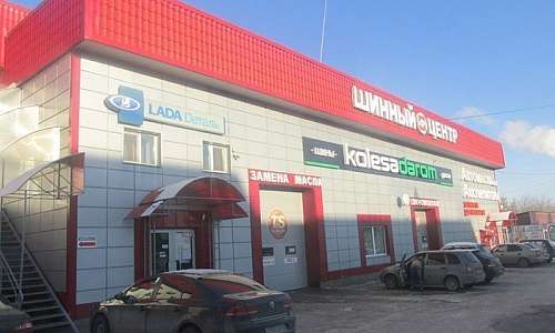 Большой выбор автошин и дисков в Белорецке