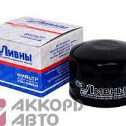 фильтр масляный ВАЗ-2108 Ливны 2108-101200508          