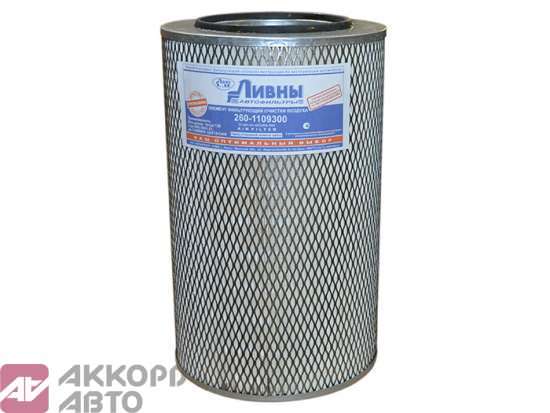 фильтр воздушный элемент Д-260 (МТЗ) Ливны 260-1109300
