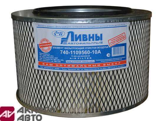 фильтр воздушный элемент УРАЛ Ливны 740-1109560-10А